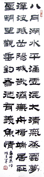 权希军作品欣赏(6).jpg