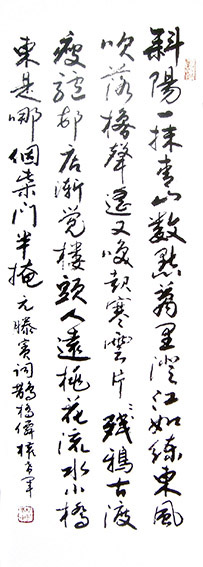 权希军作品欣赏(8).jpg