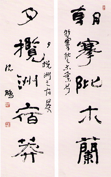 屈原《离骚》.jpg