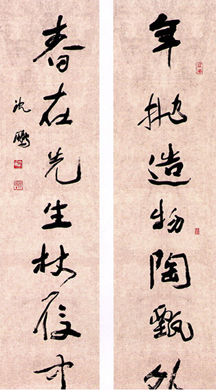 苏轼词句.jpg