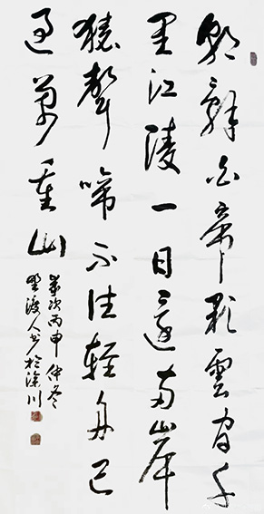 佘守国作品 李白《早发白帝城 》.jpg