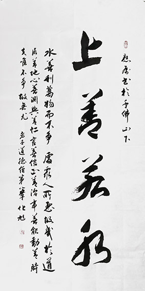 化旭作品5.jpg