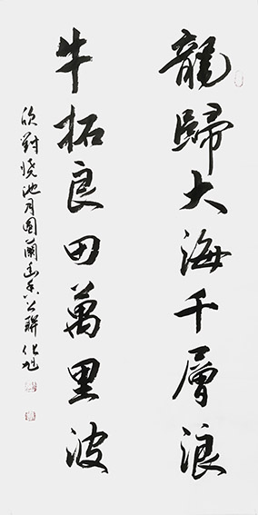 化旭作品6.jpg
