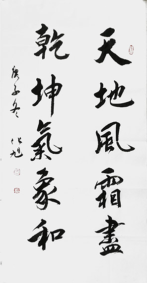 化旭作品7.jpg