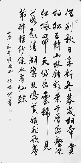 化旭作品10.jpg
