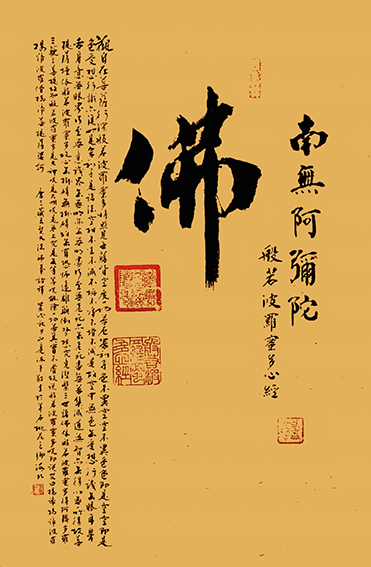 1林文亮作品 《佛》.jpg