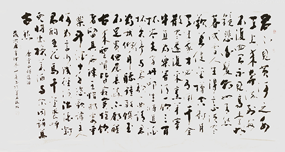 8林文亮作品 《李白〈将进酒〉》.jpg