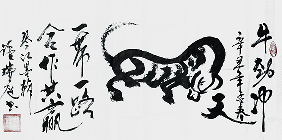 钟瑞庭作品1.jpg
