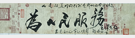 钟瑞庭作5.jpg