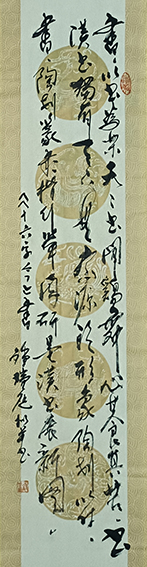 钟瑞庭作7.jpg