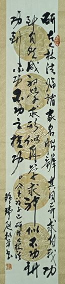 钟瑞庭作8.jpg
