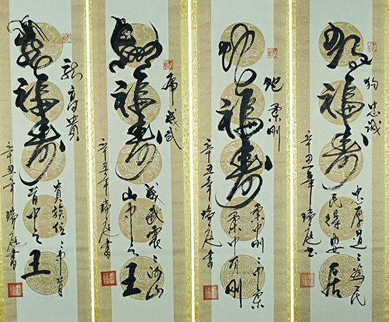 钟瑞庭作品10.jpg