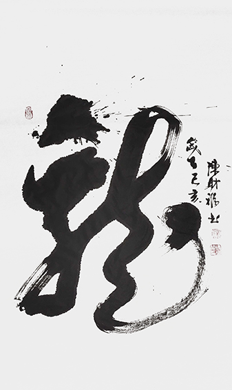 陈财福作品2.jpg