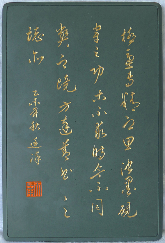 1611638427908576.jpg