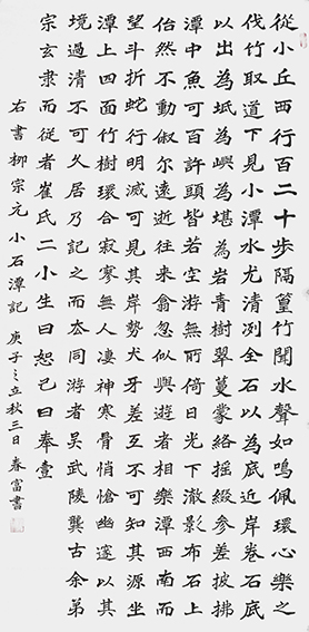 杜春富作品2.jpg