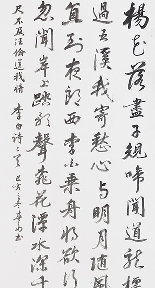 杜春富作品5.jpg
