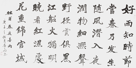 杜春富作品7.jpg