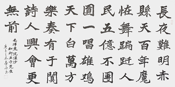 杜春富作品8.jpg