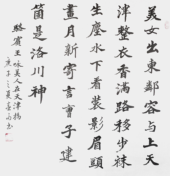 杜春富作品9.jpg