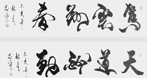 黄忠平作品9.jpg