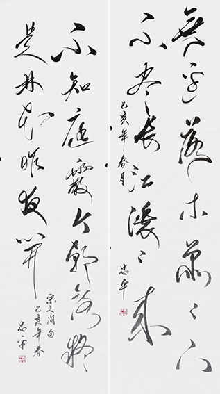 黄忠平作品10.jpg