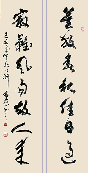 行草联《莫放春秋佳日过 最难风雨故人来》138cm×40cm×2价格：2000元.jpg