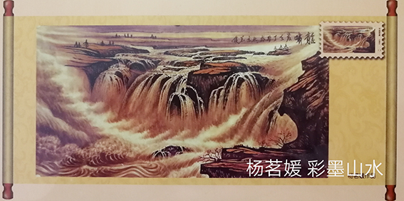 杨茗媛作品3《龙啸》.jpg