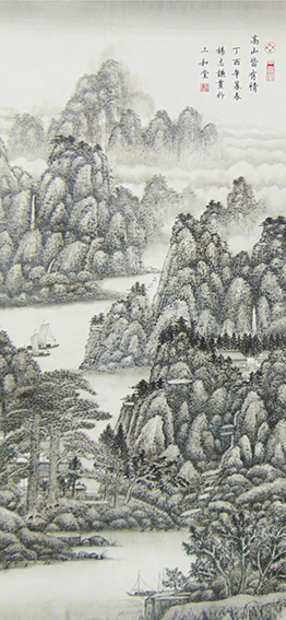 杨志谦国画作品《高山皆有情》.jpg