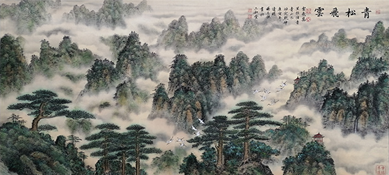 杨志谦国画作品《清松飞雲》.jpg