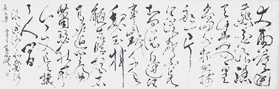 3王凤岐作品 《浪淘沙 北戴河》.jpg
