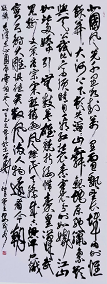安茂水作品   毛泽东《沁园春·雪》.jpg