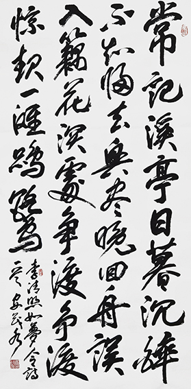 安茂水作品  李清照《如梦令·常记溪亭日暮》.jpg