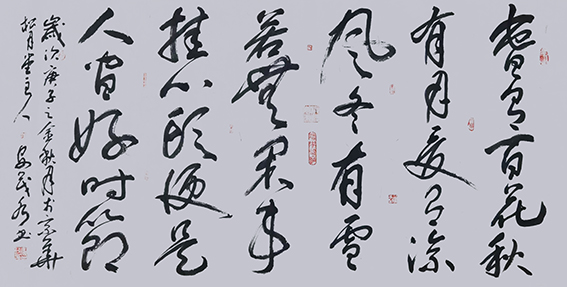 安茂水作品《春有百花秋有月》.jpg