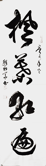 程松华作品2.jpg