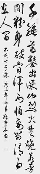程松华作品7.jpg