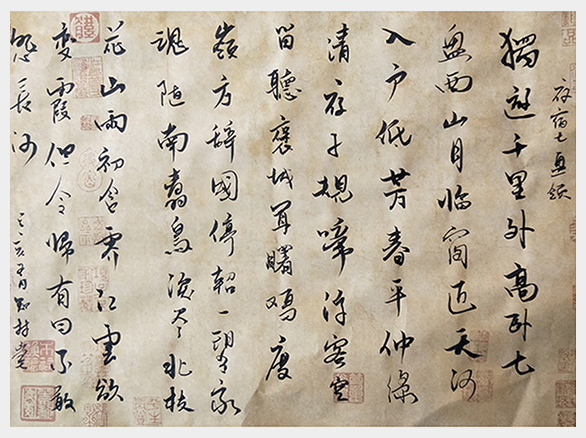 葛尧书法作品《夜宿七盘岭》.jpg