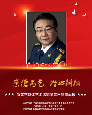 黎文.jpg