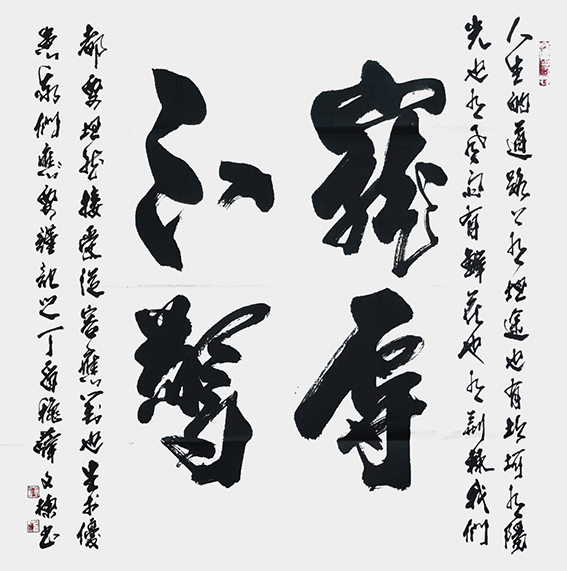 薛文栋作品3.jpg