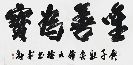 薛文栋作品5.jpg