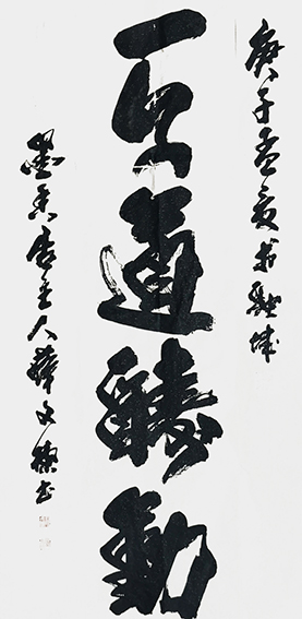 薛文栋作品9.jpg
