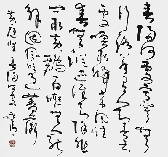 李永清作品 黄庭坚《清平乐·春归何处》.jpg