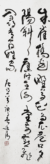 李永清作品 刘禹锡《乌衣巷》.jpg