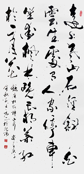 刘士君作品 唐·杜牧《山行》.jpg