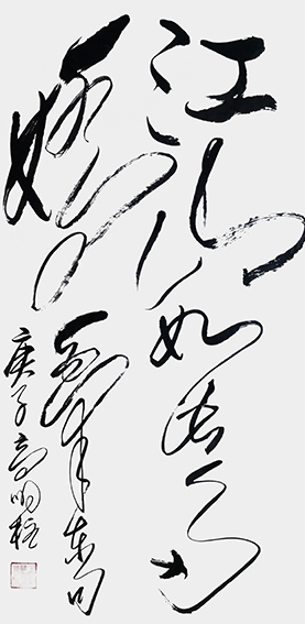 高明柱作品《江山如此多娇》.jpg