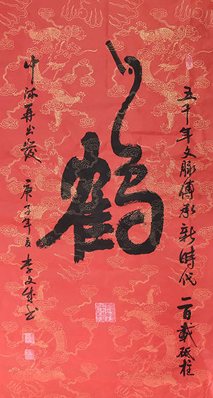 李文成作品1.jpg