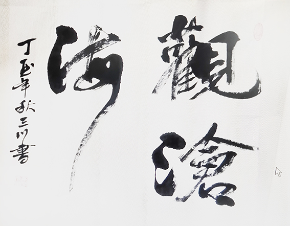李文成作品2.jpg