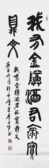 李文成作品3.jpg