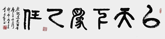 李文成作品4.jpg