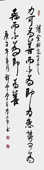 李文成作品5.jpg