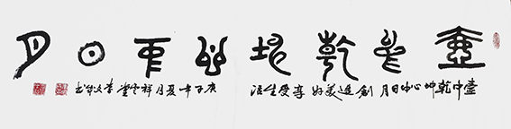 李文成作品6.jpg